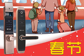 2019帶上好禮，回家過年！