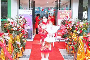 喜訊丨臘八節(jié)—愛而福德江西撫州第三家專賣店盛大開業(yè)！